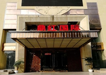 托克逊商务KTV真空哪家最开放-鼎红国际KTV消费价格玩乐点评