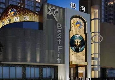 托克逊KTV荤台花场公主服务好-银河国际KTV花场消费点评